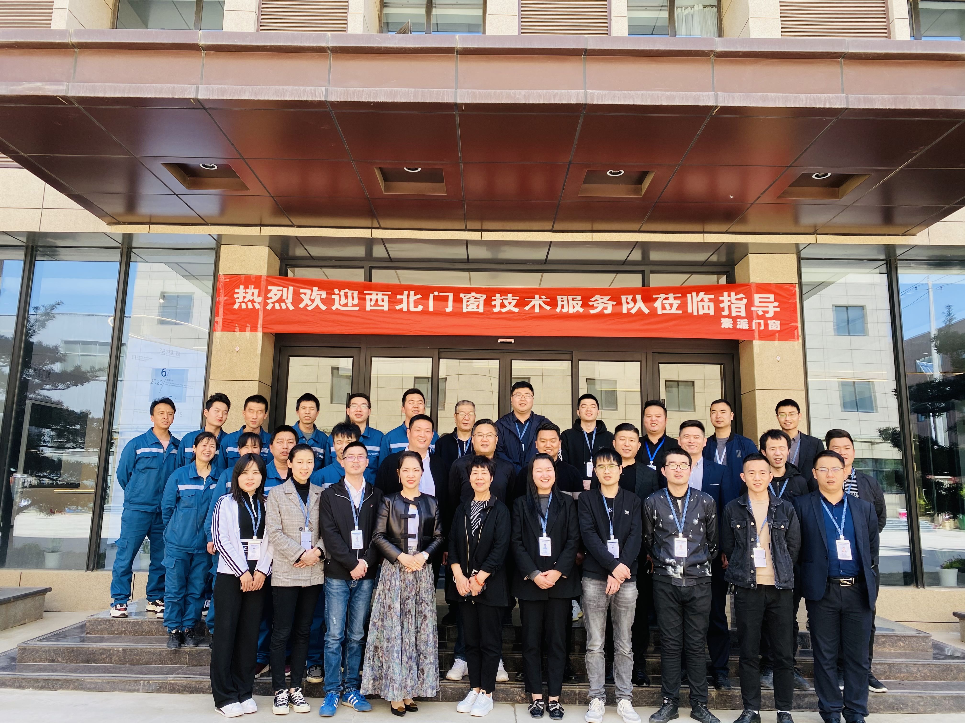学习进行时 | 以技能培训为抓手，提升员工专业化水平！